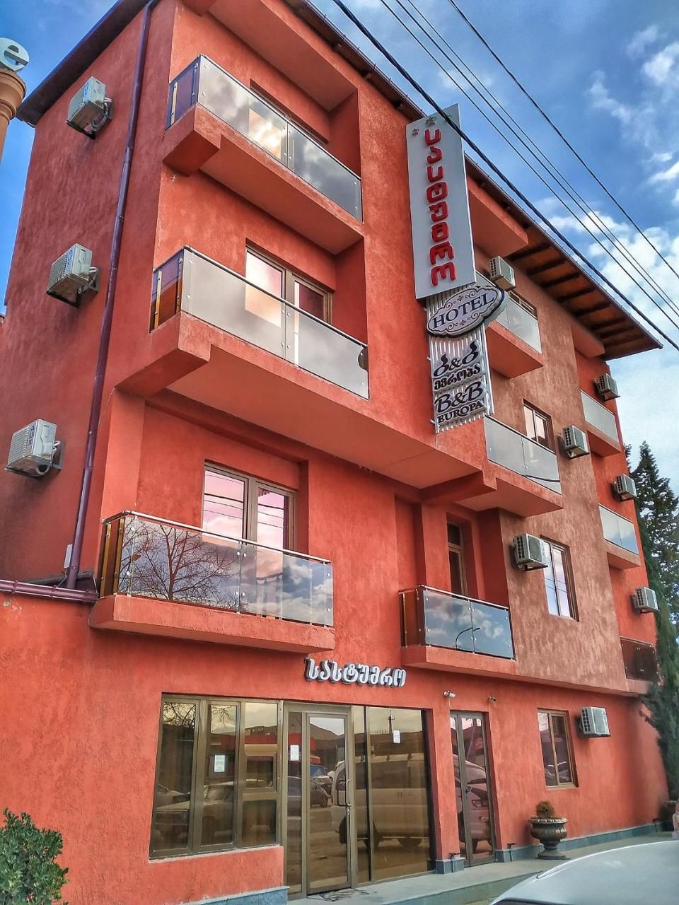 B&B Europa Hotel Kutaisi Zewnętrze zdjęcie